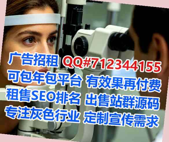 绥化试管婴儿医药公司